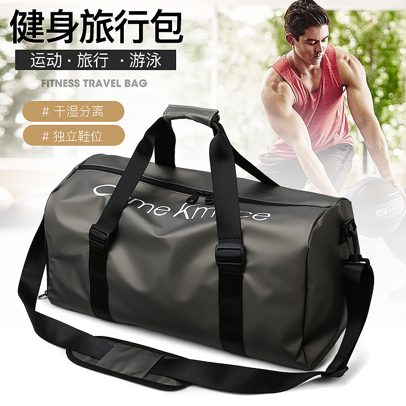 Swim bag wet and dry separation beach bag men's and women's portable swimsuit storage bag fitness bag excursion luggage bag bag