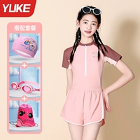 Розовый купальник, водонепроницаемая плавательная шапочка