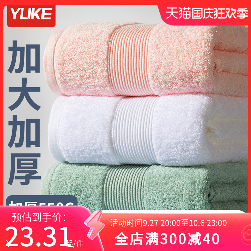 Bath towels woman Home pure cotton Children baby 2023 new All cotton Water suction adult absorbent swimming Sport towel man-Taobao