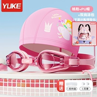 Полиуретановая плавательная шапочка, беруши, носовой зажим, туфли с разделителями, надевается на плечо