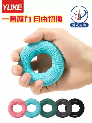Silicone grip ring professional hand strength rehabilitation finger strength ring arm muscle training grip strength equipment male exercise hand strength