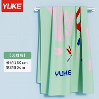 Ремень для взрослых, 160×80см