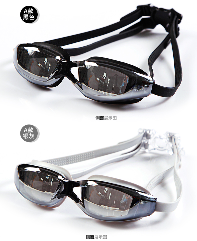 Kính Yuke chống nước kính chống sương mù mũ bơi phù hợp với thời trang unisex kính bơi thiết bị bơi cận thị kính bơi speedo