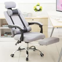 Computer chair home office chair staff swivel chair lifting net cloth can lie down massage boss chair ergonomic swivel chair stool