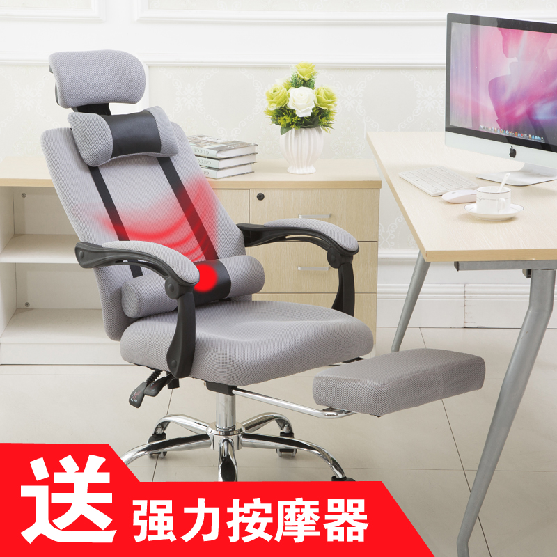 Dingo furniture chair home office chair book room chair conference staff chair electric race chair student writing seat