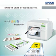 Tại chỗ Epson epson tm-c3520 đủ màu nhãn máy mã vạch máy in nhãn dán máy màu mã QR nhãn hiệu nhãn hiệu máy nhãn - Thiết bị mua / quét mã vạch