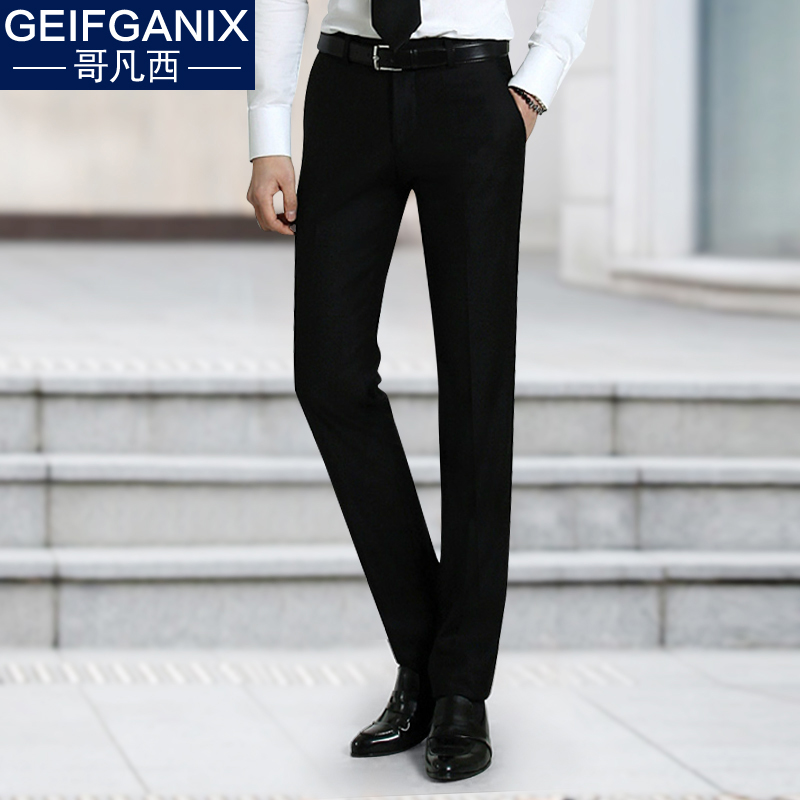 Men's Western pants Autumn Winter Black Business Career positive dress pants Korean version Leisure Body Straight Cylinder Free of ironing Western clothing