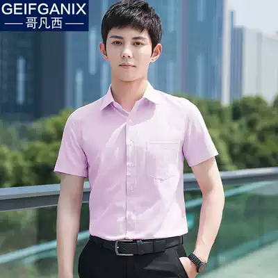 Men's shirt Business work occupation free ironing Korean version slim semi-summer formal shirt shirt men's short-sleeved twill