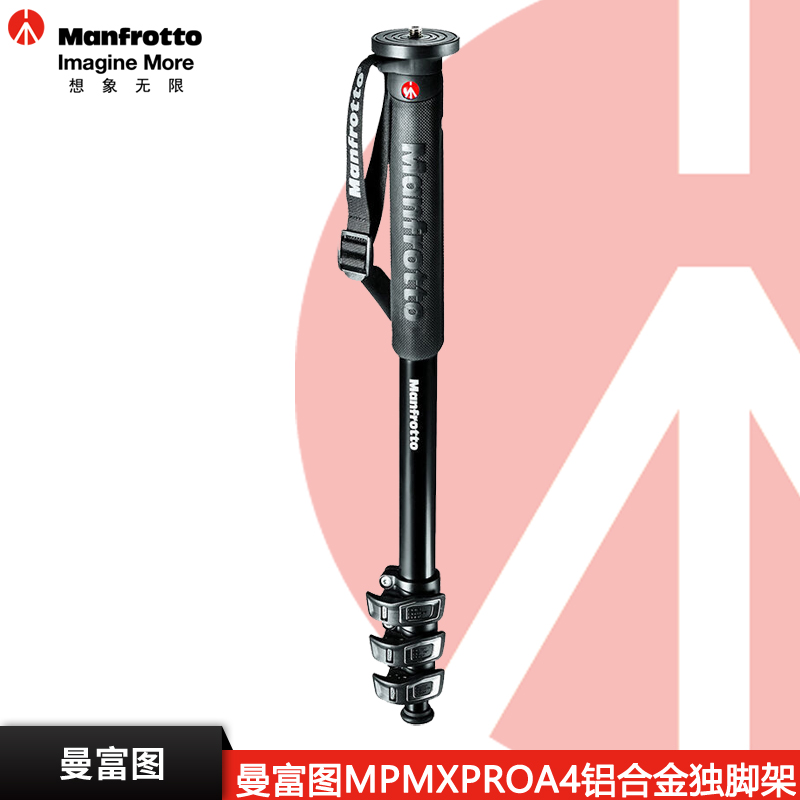 Manfrotto MPMXPROA4 micro single eye camera Digital single eye camera Photography videography 4 excerpted one-foot frame aluminum alloy hot pin