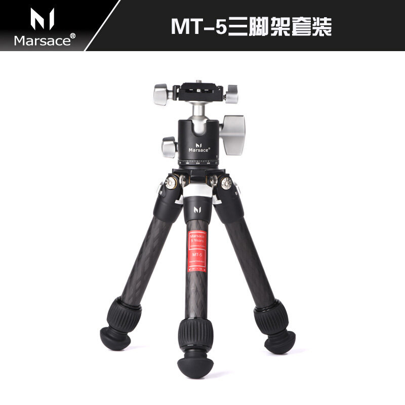 Ma Xiaolu MT-5 Carbon Fiber Portable Desktop Tripod Gimbal Set Mini Desktop Set New Product