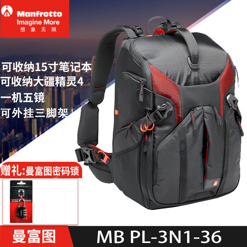 Manfrotto Photographic Bag Manfrotto MB PL-3N1-36 Single Eye Micro Single Eye Camera Camera Bag Double Shoulder Bag Hot Pin