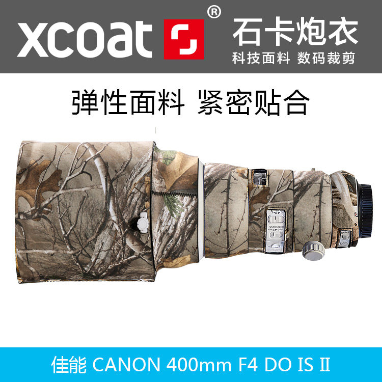 XCOAT Stone Card Canon EF 400mm f 4 DO IS II USM 440 lens casing rubber waterproof cover