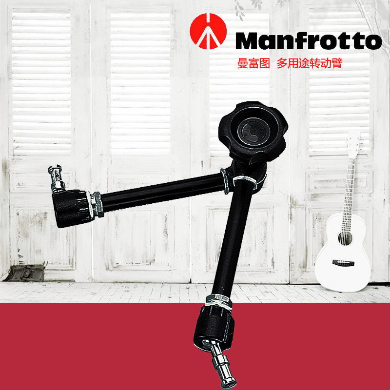 Manfrotto Manfrotto 244N Photographic Support Photographic Accessories Multipurpose Turning Arm Magic Arm