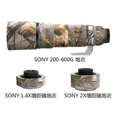 XCOAT stone card camouflate cannons Sony 260G gun-coated SONY200-600G gun-coated lens protective sleeves waterproof