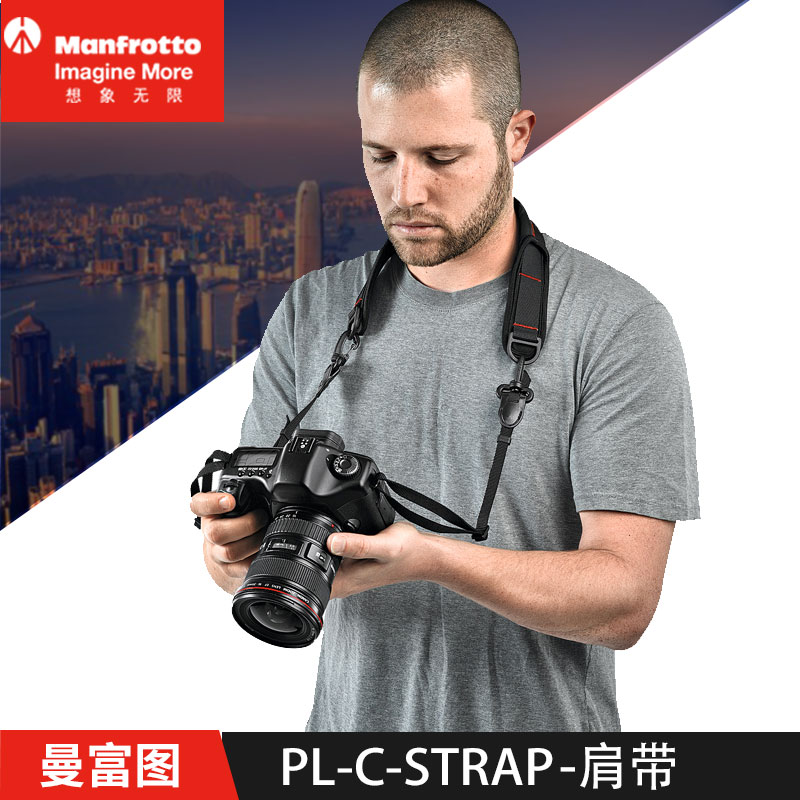 Manfrotto Manfrotto PL-C-STRAP PL SLR Camera Strap Strap Shock Absorbing Strap Camera Strap