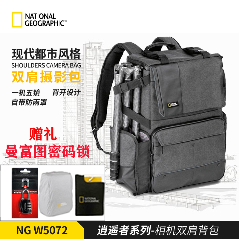 National Geographic Photography Bag NG W5072 Getaway SLR Micro Single Camera Backpack DJI Bag New Product