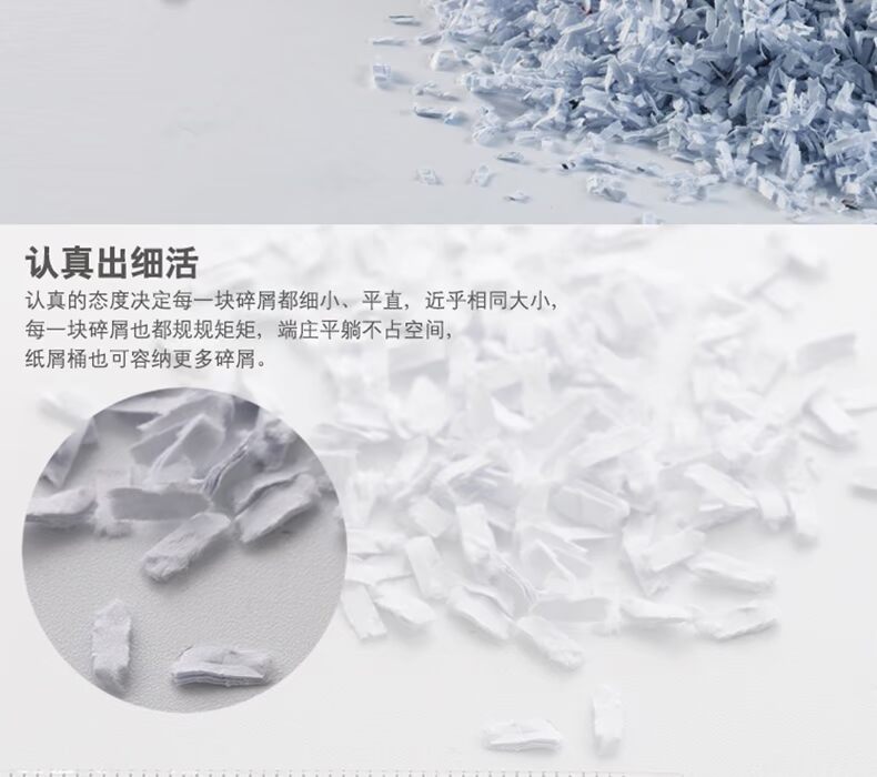 Máy hủy tài liệu Qixin S3306 Máy nghiền gia dụng văn phòng im lặng - Máy hủy tài liệu máy hủy tài liệu bonsaii 3s30