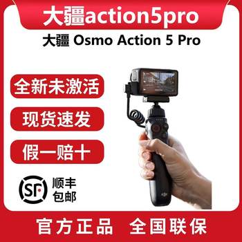 Brand New DJI Osmo Action Sports Camera Action 5 Pro/Ac4 Travel Photography Vlog Skiing