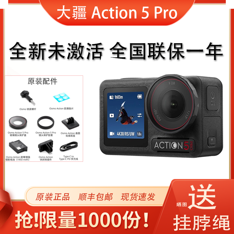 Brand New DJI Osmo Action Sports Camera Action 5 Pro/Ac4 Travel Photography Vlog Skiing