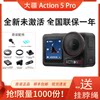 Brand New DJI Osmo Action Sports Camera Action 5 Pro/Ac4 Travel Photography Vlog Skiing