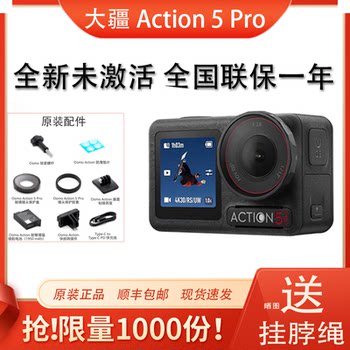 Brand New DJI Osmo Action Sports Camera Action 5 Pro/Ac4 Travel Photography Vlog Skiing