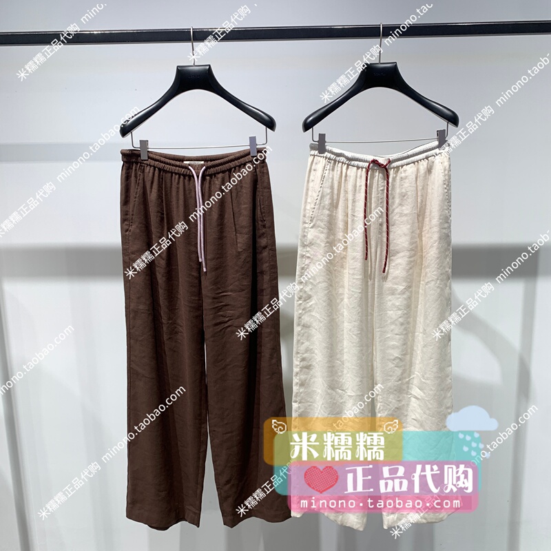 1My2060020-Oc2026 Summer New Style Genuine Product in Stock Casual Straight Woven Trousers 5B-799 1My2060020-Oc2026 Summer New Style Genuine Product in Stock Casual Straight Woven Trousers 5B-799