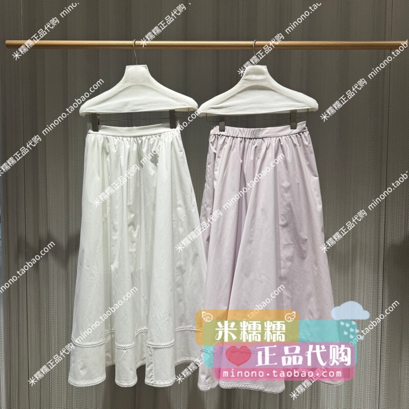 Xsv5Q29B Aiwei 2026 Autumn New Model Genuine In-Stock Fashion High-Waisted A-Line Skirt First Wave-1080 Xsv5Q29B Aiwei 2026 Autumn New Model Genuine In-Stock Fashion High-Waisted A-Line Skirt First Wave-1080