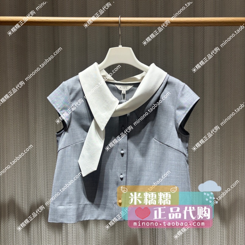 Xsv3S32B Aiwei 2026 Summer New Fashion Short Top, Genuine Product in Stock, Second Wave-980