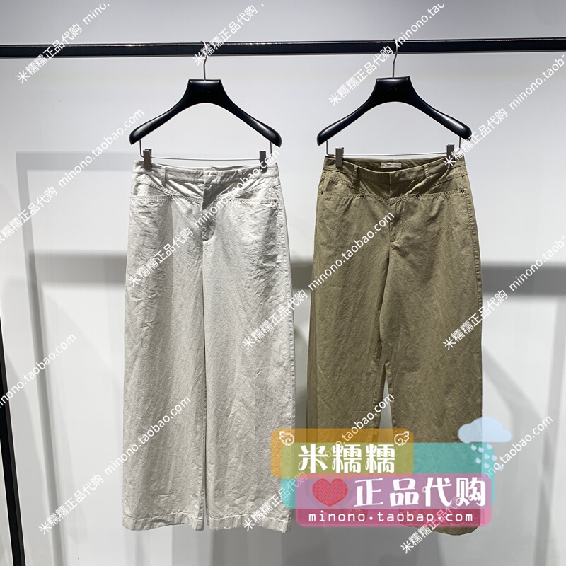 1My1060760-Oc2026 Spring New Style Genuine Product in Stock Casual Straight Woven Trousers 4B-899
