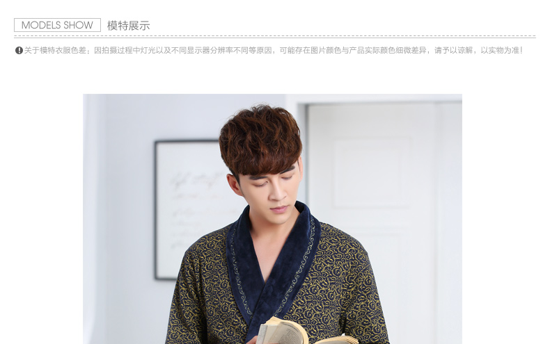 Peignoir Moyen-âge - Ref 600819 Image 8