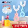 Chenguang children's U toothbrush Soft silicone brush head 2-year-old baby cute mouth with Japanese infant cartoon U-shaped toothbrush