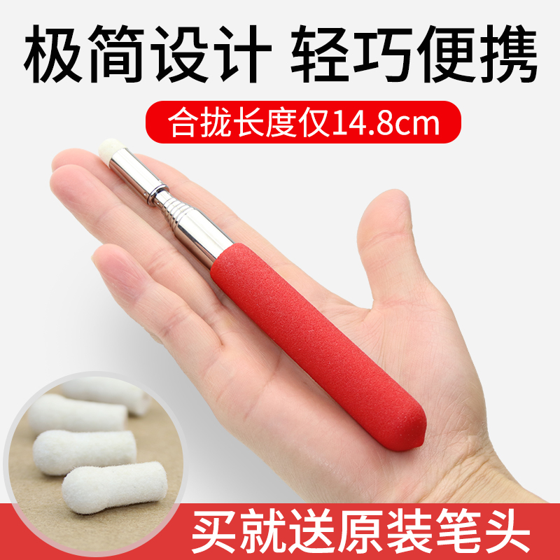 Newly upgraded reinforced pen head ultra-short mini telescopic pointer electronic whiteboard stylus All handwritten pointer 60cm long frosted non-slip handle