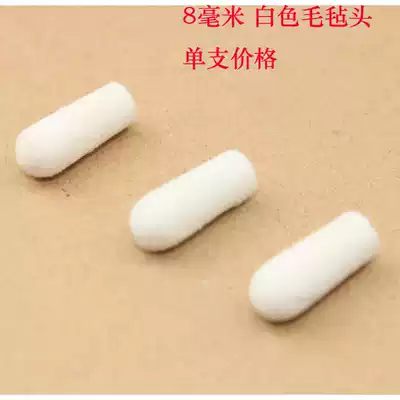 FLEck whiteboard touch pen head lc electronic whiteboard pen felt head telescopic pointer 8mm pen head