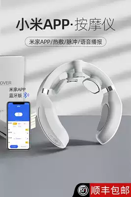 Cervical vertebra massager neck protector office neck massager artifact multifunctional home intelligent kneading shoulder neck rich bag low frequency pulse heating compress portable remote control portable massage artifact