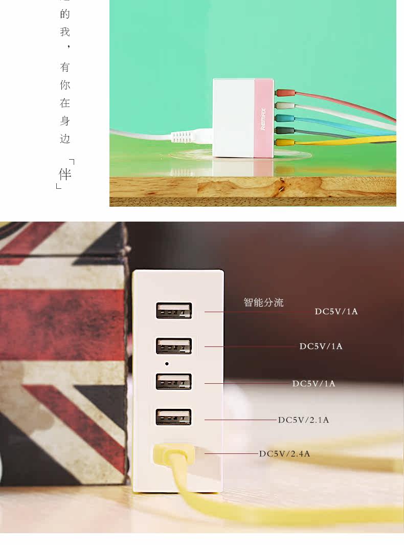 chargeur REMAX - Ref 1301239 Image 10