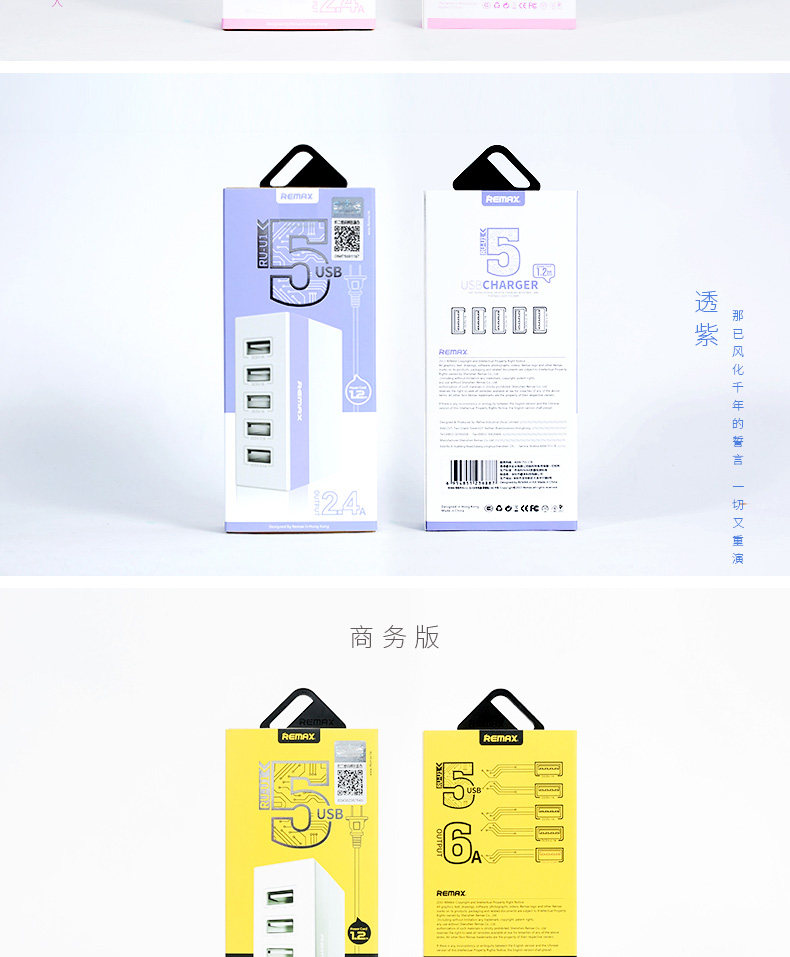 chargeur REMAX - Ref 1301239 Image 19