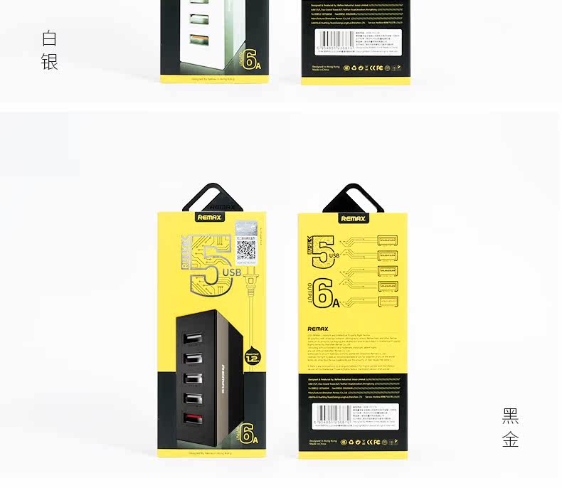 chargeur REMAX - Ref 1301239 Image 20