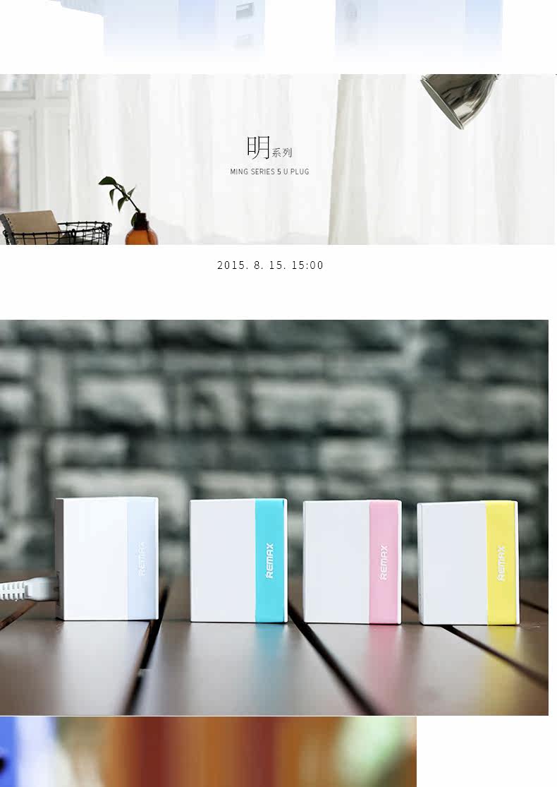 chargeur REMAX - Ref 1301239 Image 15