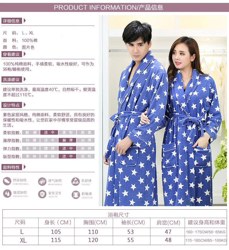 Peignoir jeunesse - Ref 602334 Image 16