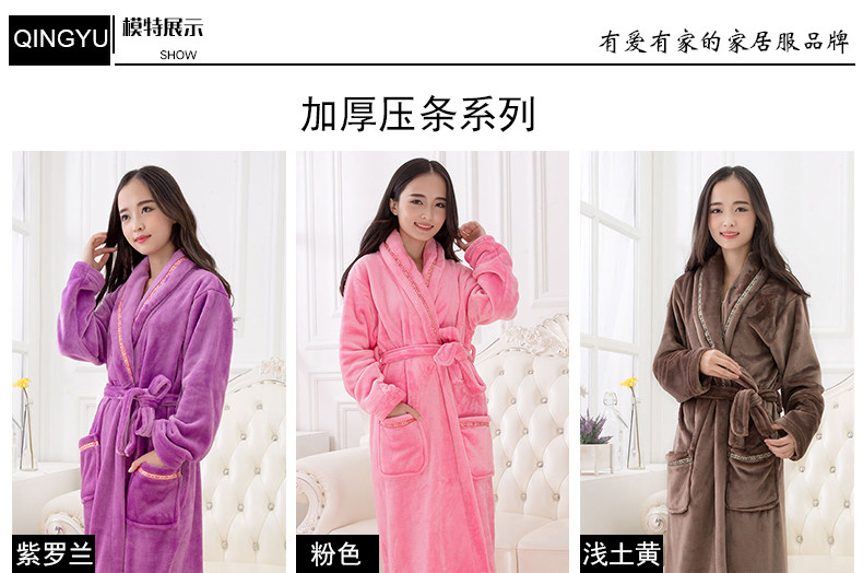 Peignoir jeunesse qy006 - Ref 602343 Image 14