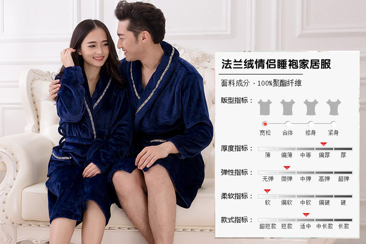 Peignoir jeunesse - Ref 602336 Image 8