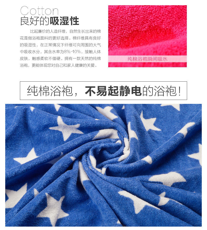 Peignoir jeunesse - Ref 602334 Image 9