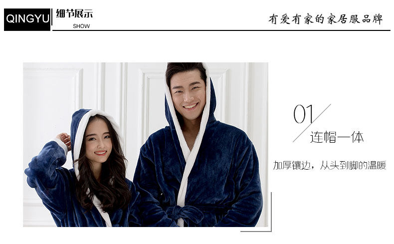 Peignoir jeunesse qy03 - Ref 593835 Image 11