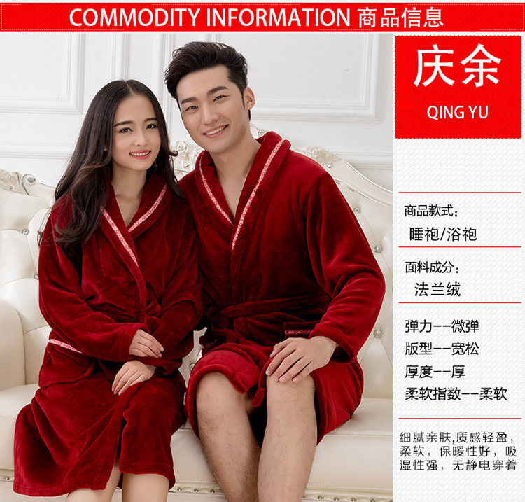 Peignoir jeunesse - Ref 595900 Image 9