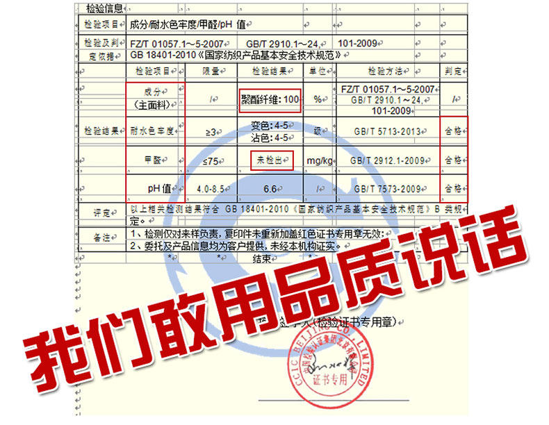 Peignoir jeunesse qy005 - Ref 602342 Image 10