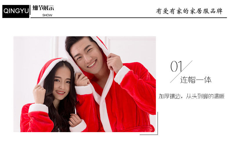 Peignoir jeunesse qy05 - Ref 602335 Image 12