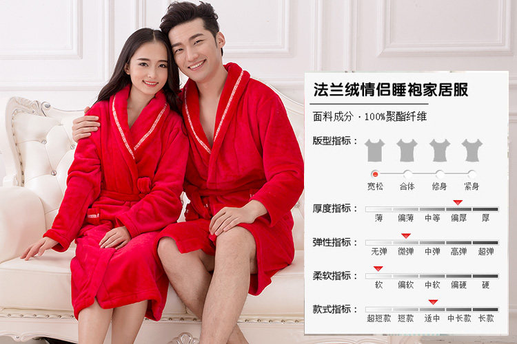 Peignoir jeunesse - Ref 602337 Image 8