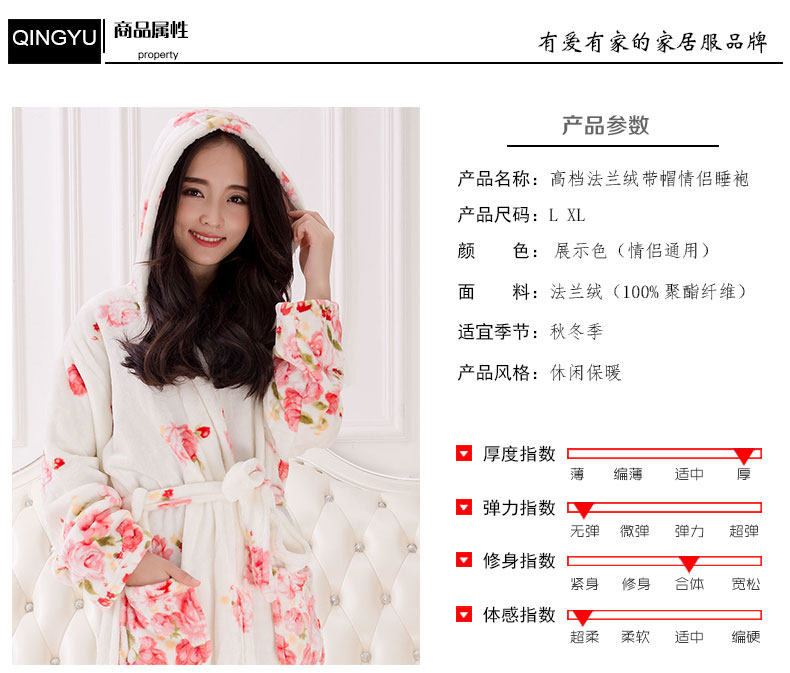 Peignoir jeunesse qy01 - Ref 602345 Image 7