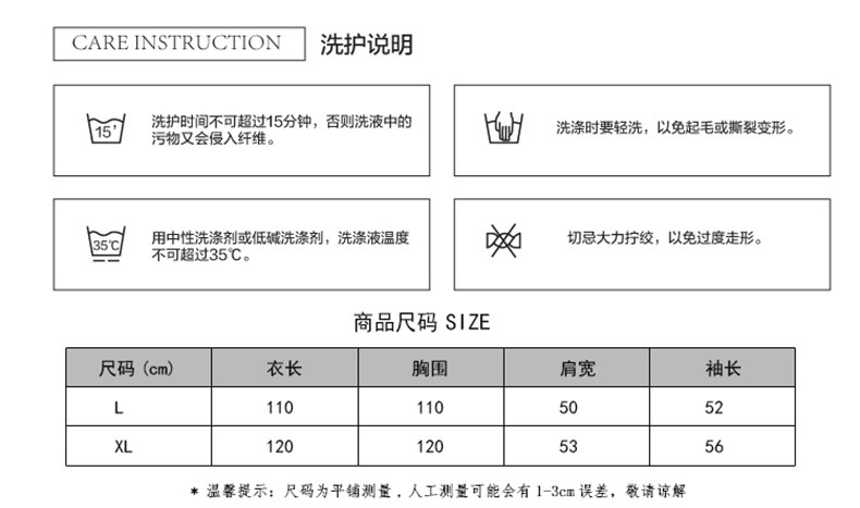 Peignoir jeunesse - Ref 602340 Image 9