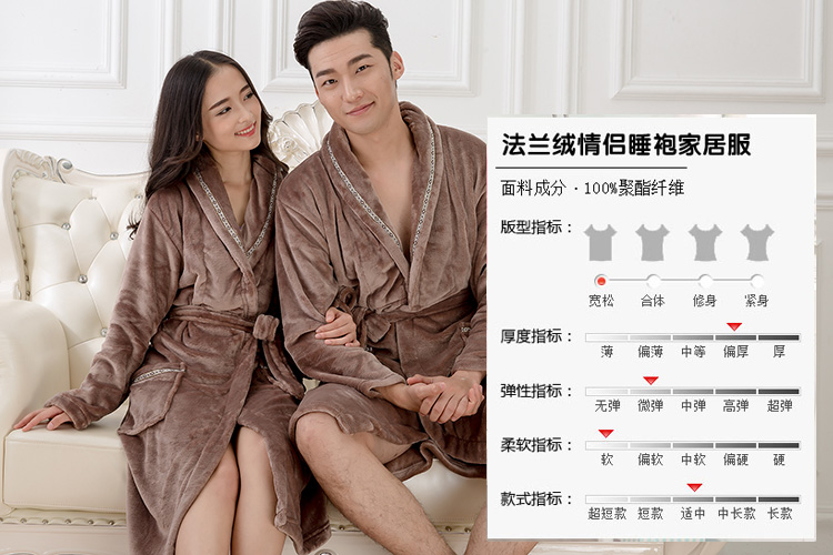 Peignoir jeunesse - Ref 594130 Image 8